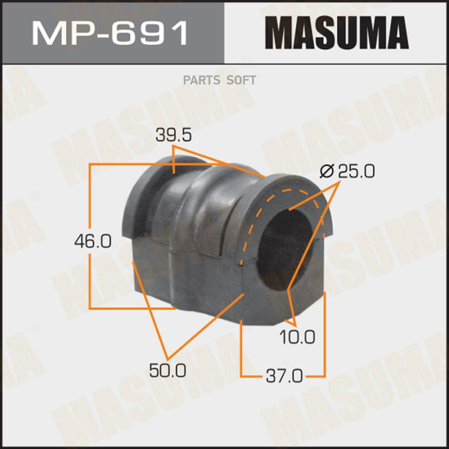 

MP-691_втулка стабилизатора переднего!\ Nissan X-Trail T30