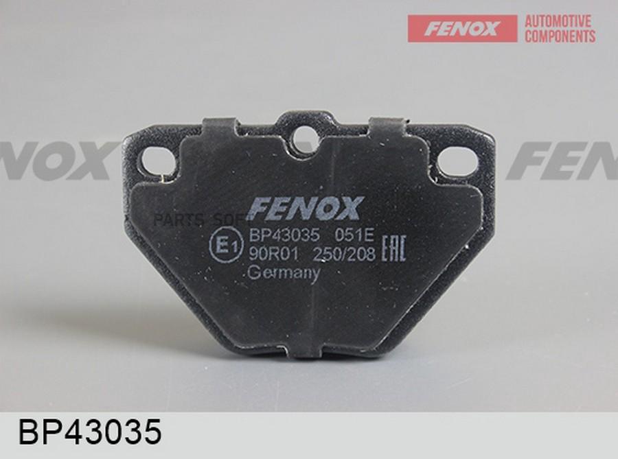 

Тормозные колодки Fenox BP43035