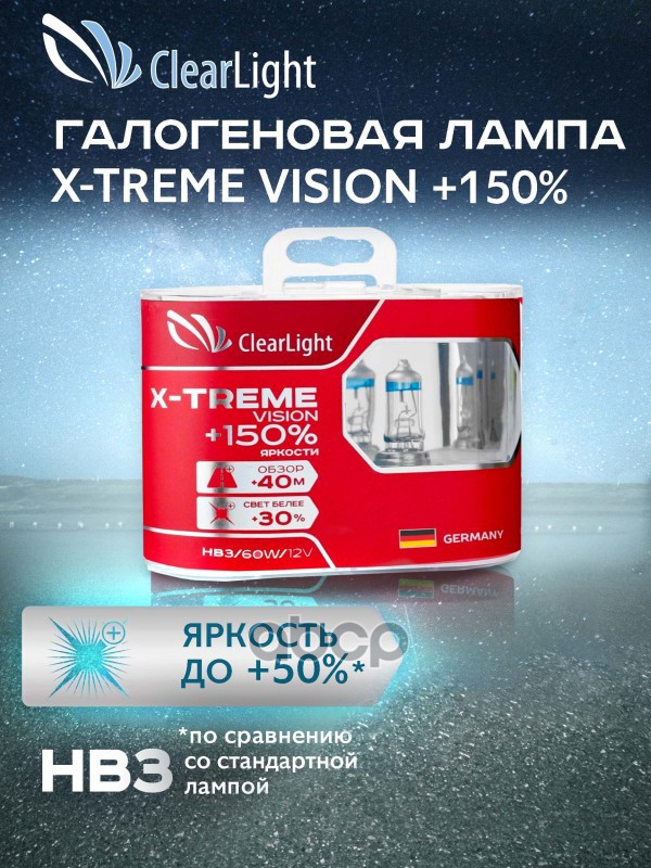 ML9005XTV150_лампа! галогеновая 12V HB3 60W P20d 4300K (бокс 2шт) X-treme Vision +150%\