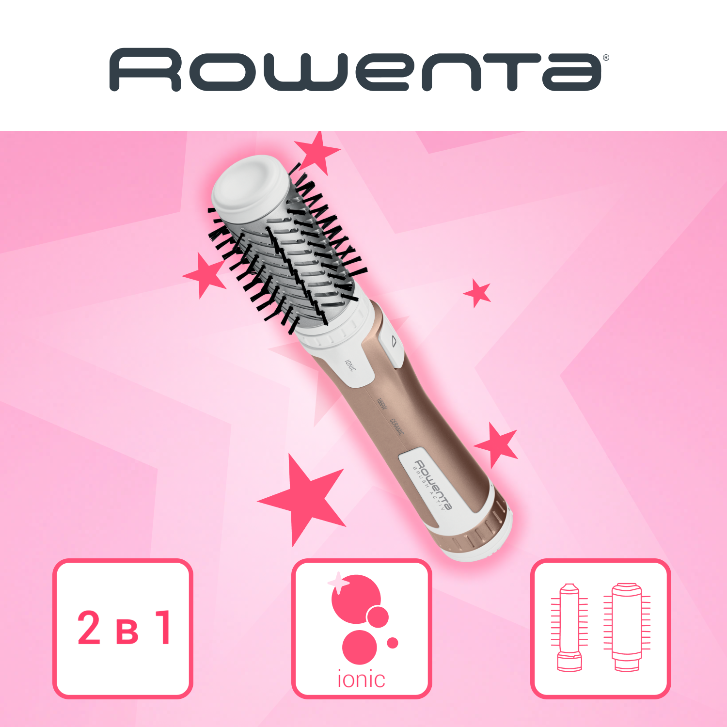 Фен-щетка Rowenta Brush Activ Compact CF9520F0 золотистый; белый