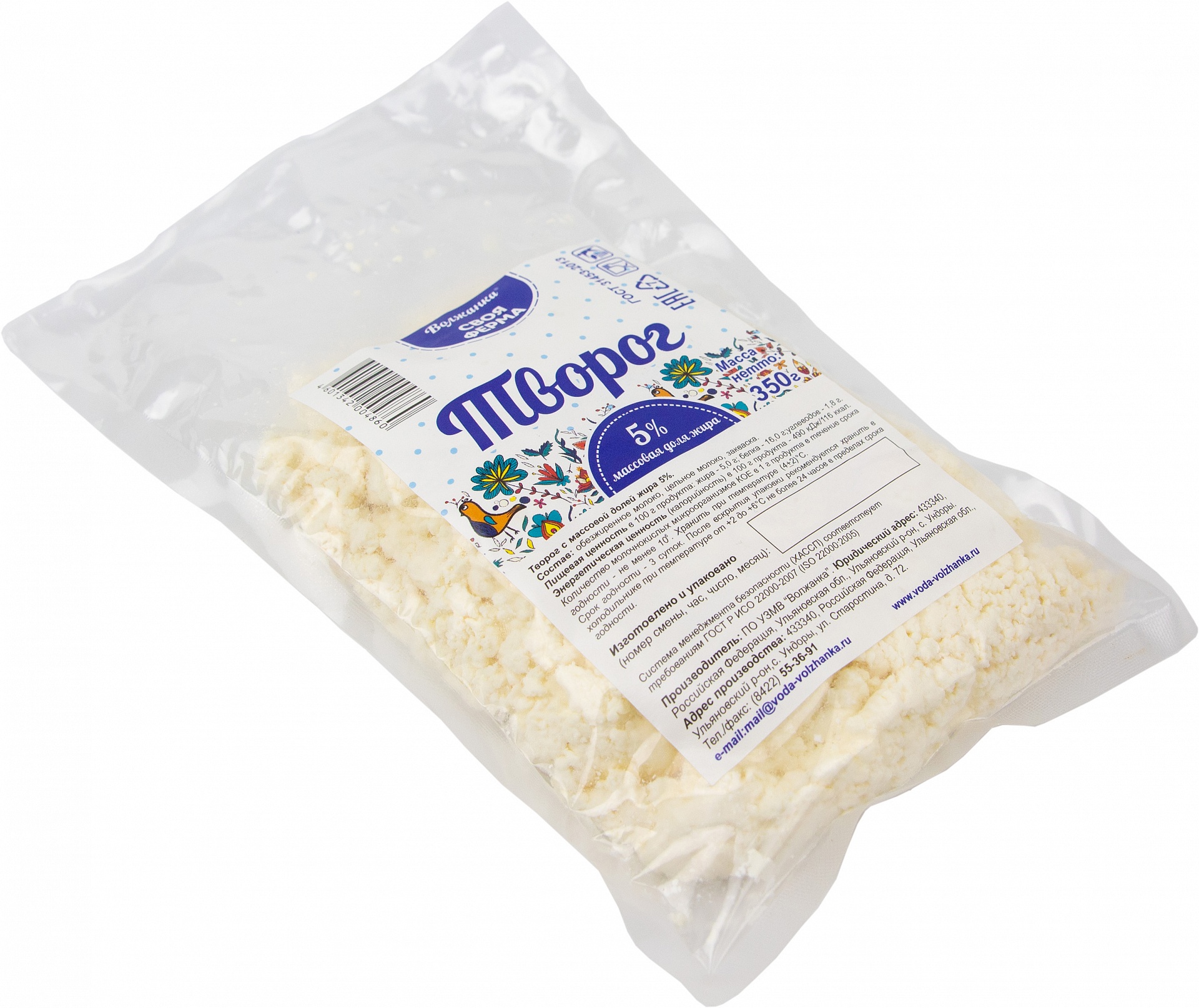 

Творог мягкий Ташлинский 5% 200 г