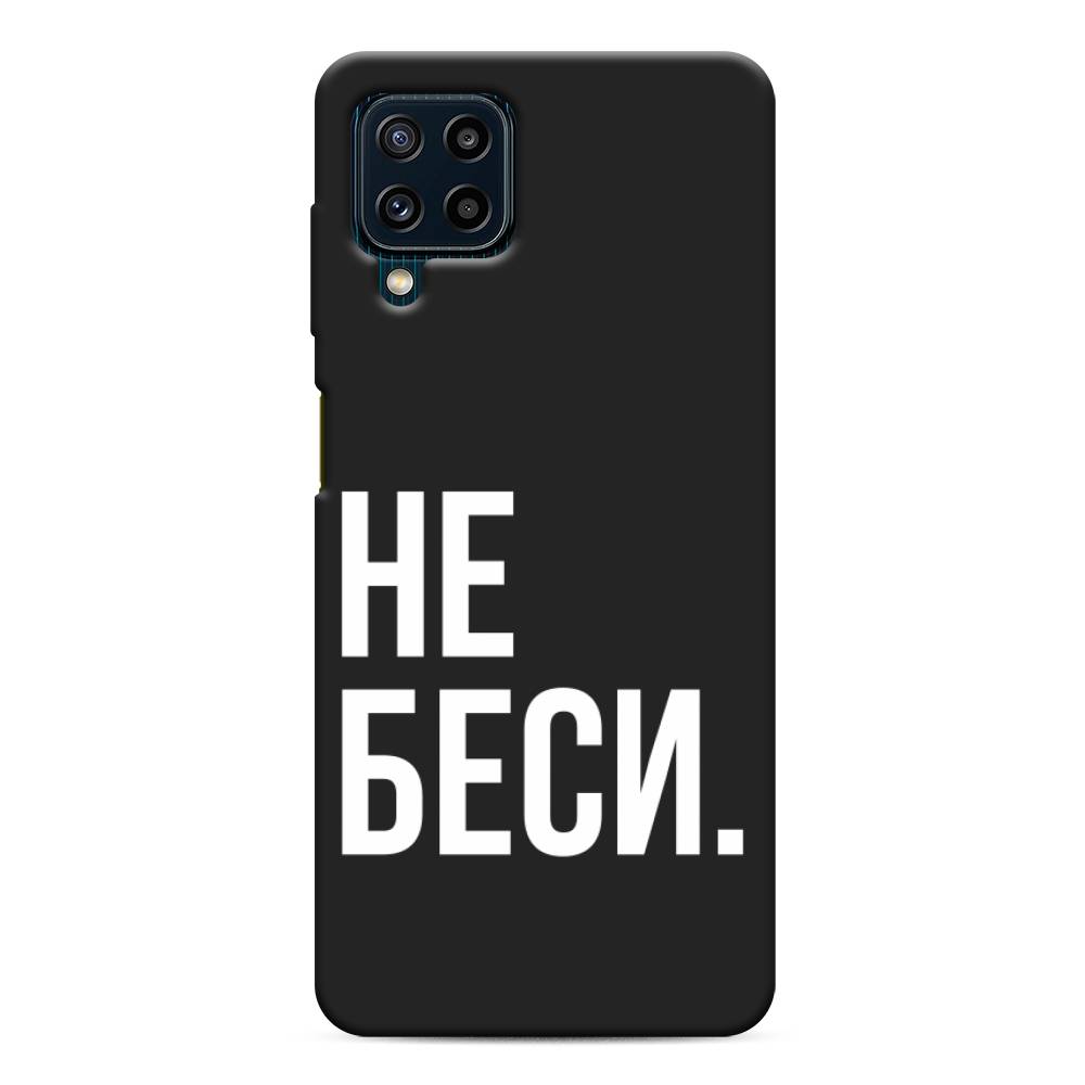 фото Матовый силиконовый чехол "не беси" на samsung galaxy m32 awog