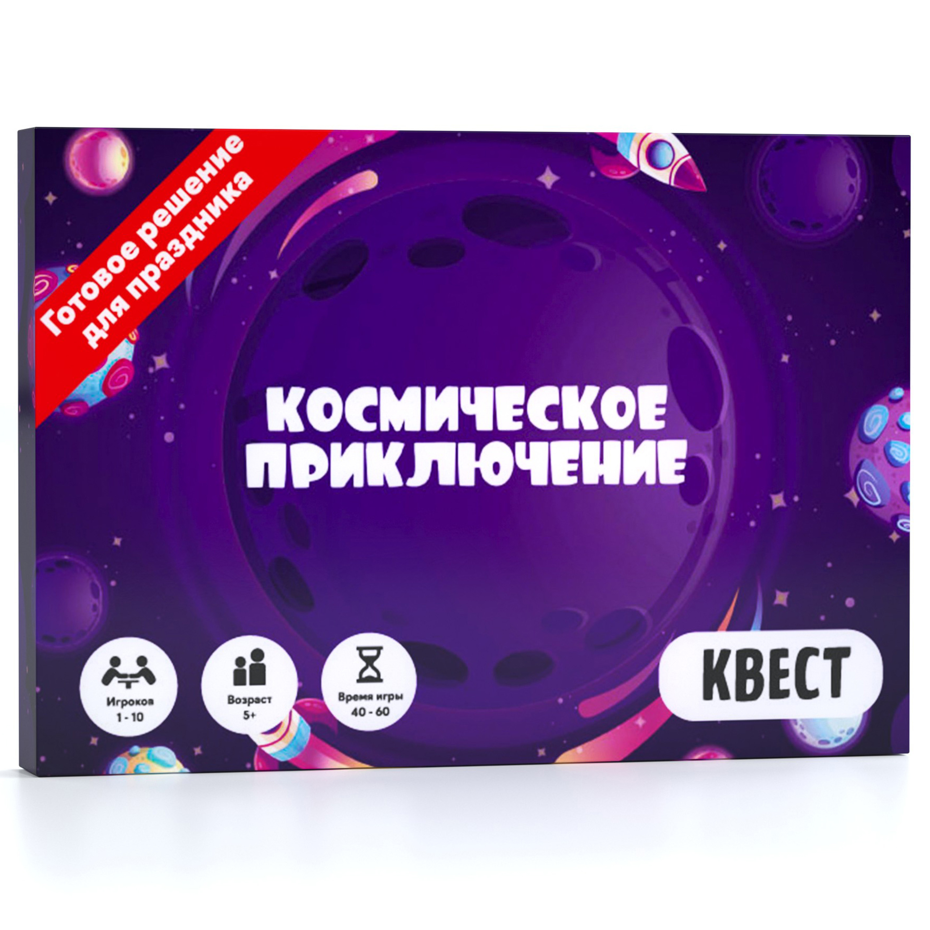 фото Настольная игра креп квест космическое приключение