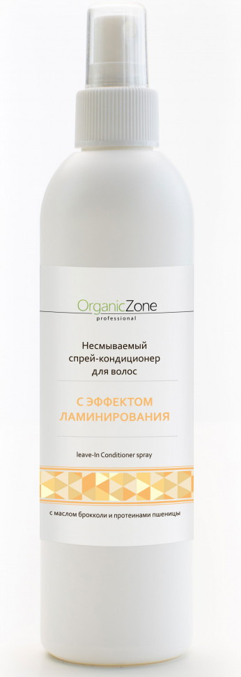 

Кондиционер Organic Zone с эффектом ламинирования, Проф