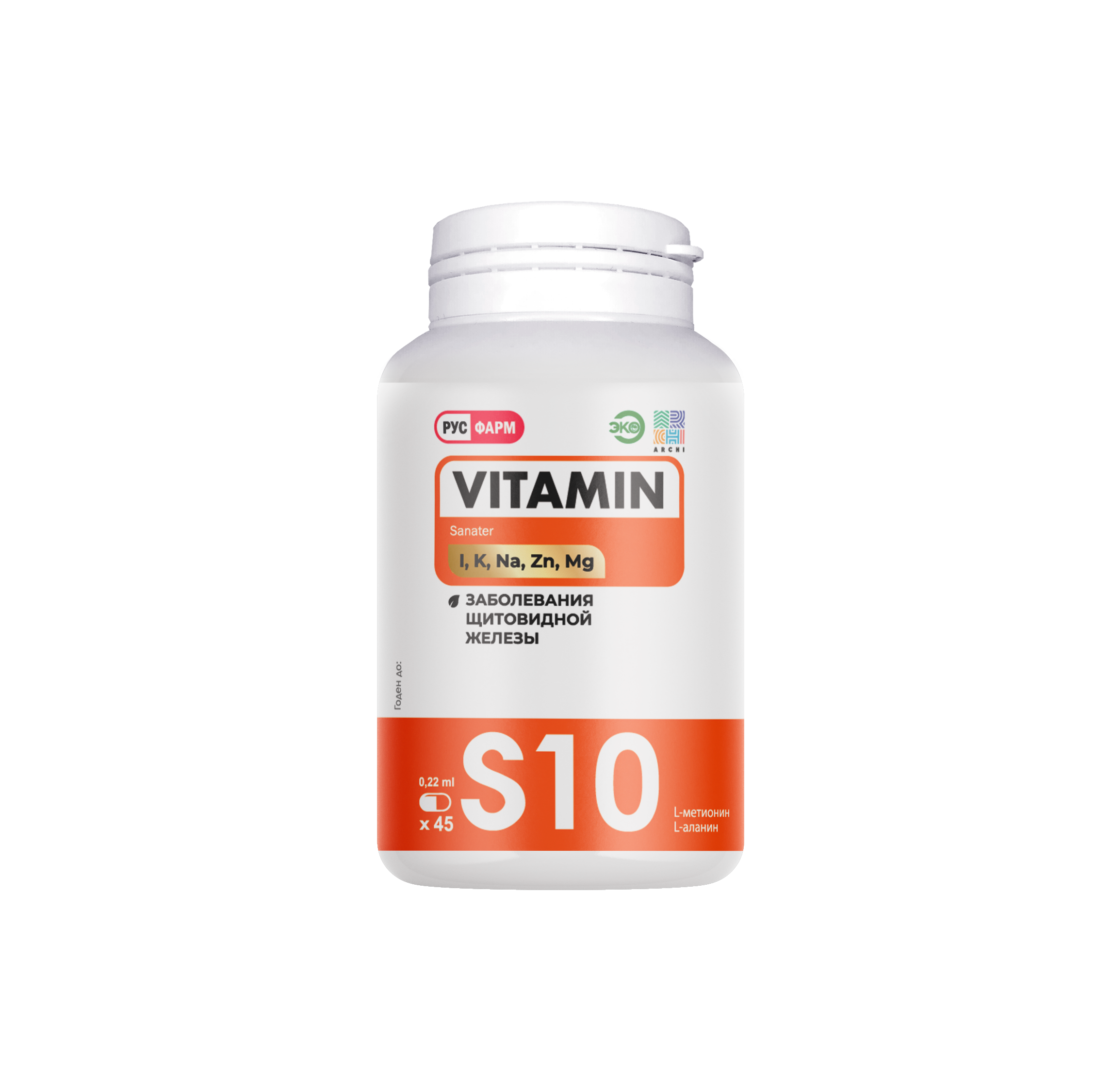 

Витаминно-минеральный комплекс Archi Vitamin S10 капсулы 45 шт