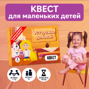 Настольная игра Креп Квест Осторожно домовой + подарок