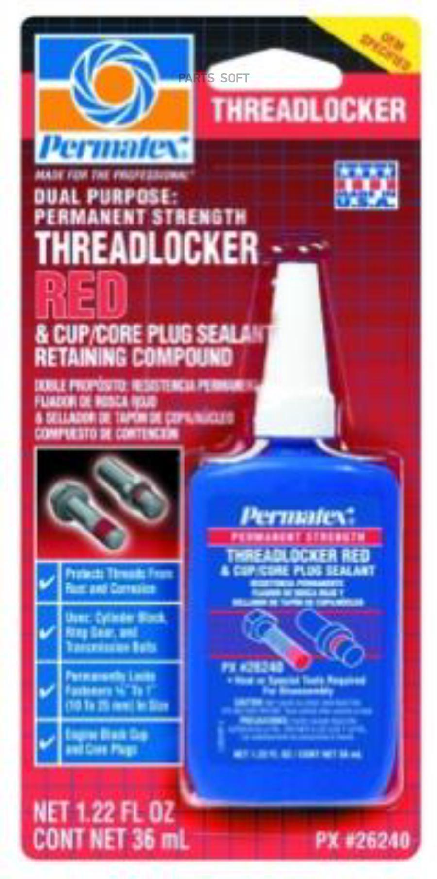 

PERMATEX 26240 Фиксатор резьбы и цилиндрических деталей КРАСНЫЙ - неразъемная фиксация Per