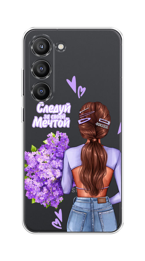 

Чехол на Samsung Galaxy S23 5G "Следуй за своей мечтой", Фиолетовый;коричневый, 2107350-1
