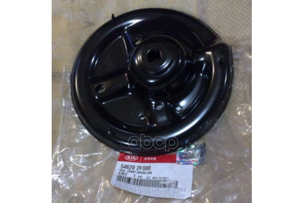 

Седло Пружины Подвески 546202f000 Nsin0013735716 Hyundai-KIA арт. 546202F000