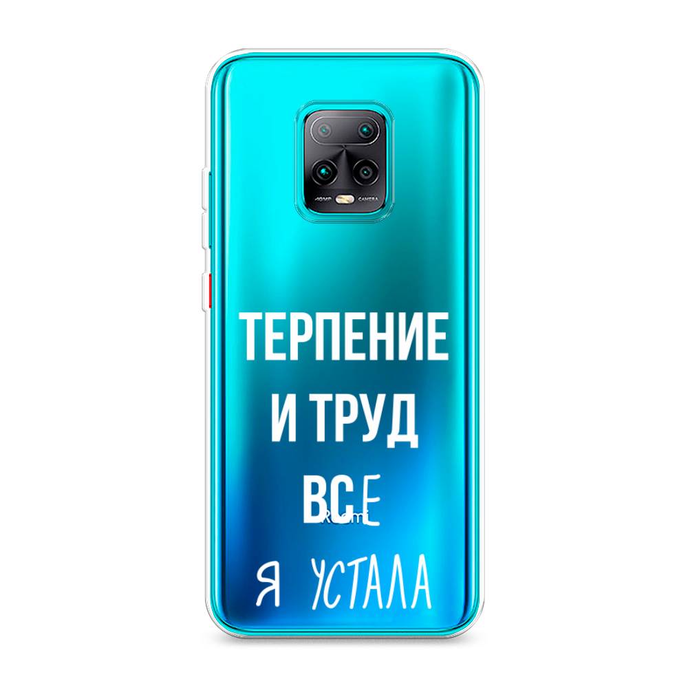 

Чехол Awog на Xiaomi Redmi 10X 5G/Pro 5G "Все я устала", Разноцветный, 38750-6