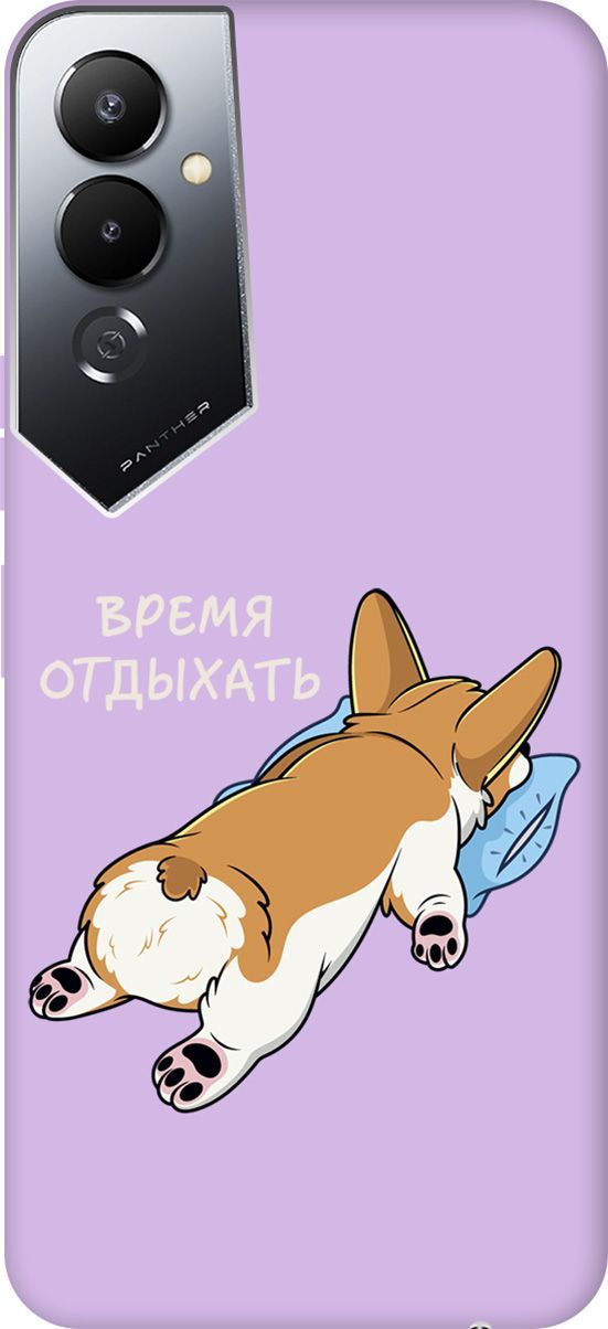 

Чехол на Tecno Pova 4 с принтом "Relax for corgi" сиреневый, Фиолетовый;белый, 158073