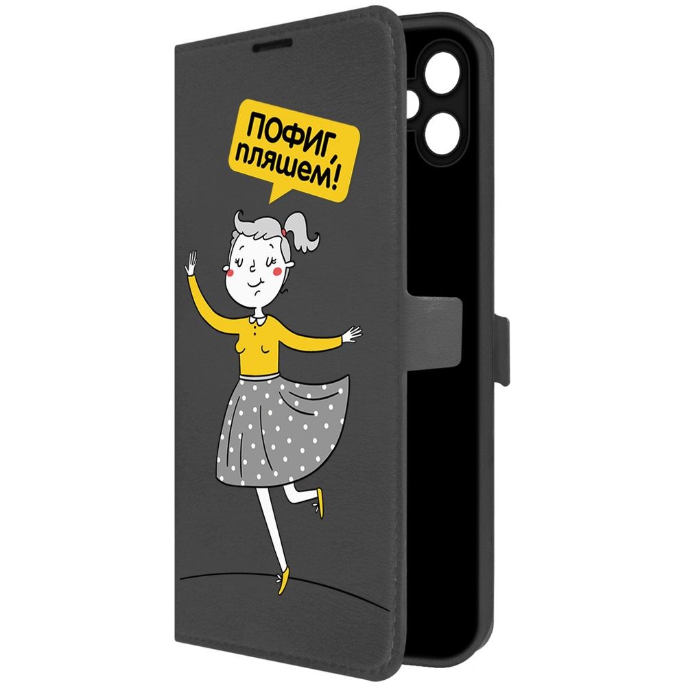 

Чехол-книжка Krutoff Eco Book для Samsung Galaxy A05 Пофиг, пляшем! (черный)
