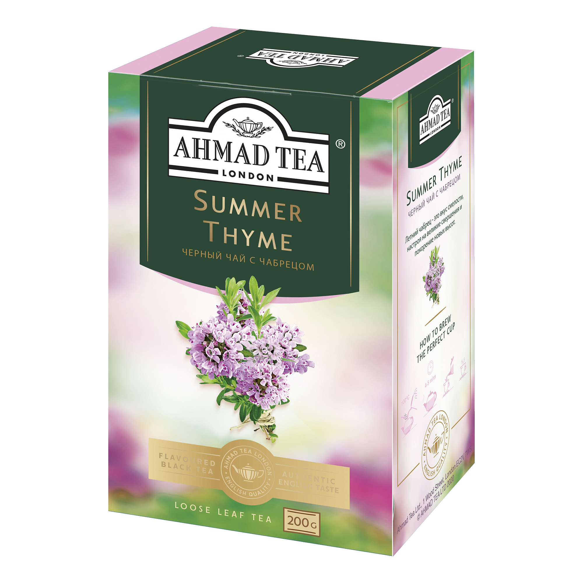 

Чай Ahmad Tea Летний чабрец 200 г