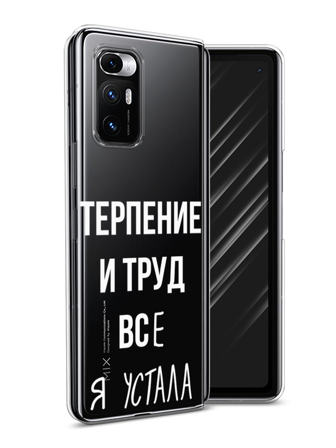 

Чехол Awog на Xiaomi Mi Mix Fold "Все я устала", Разноцветный, 314250-6