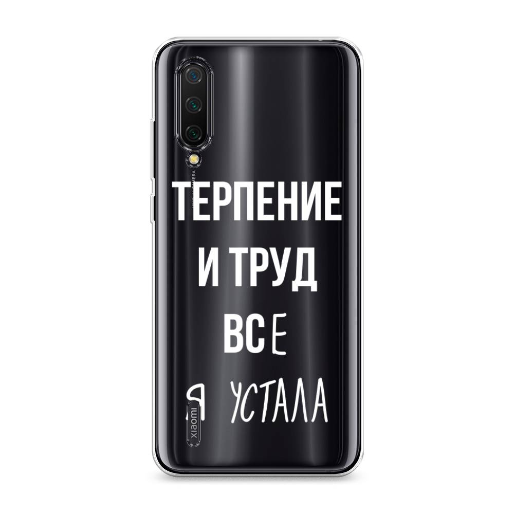 

Чехол Awog на Xiaomi Mi A3 Lite/Mi CC9/Mi 9 Lite "Все я устала", Разноцветный, 36250-6