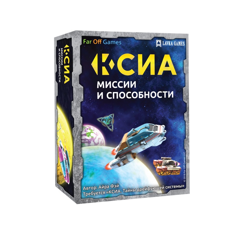 Настольная игра Lavka Games Ксиа. Миссии и способности