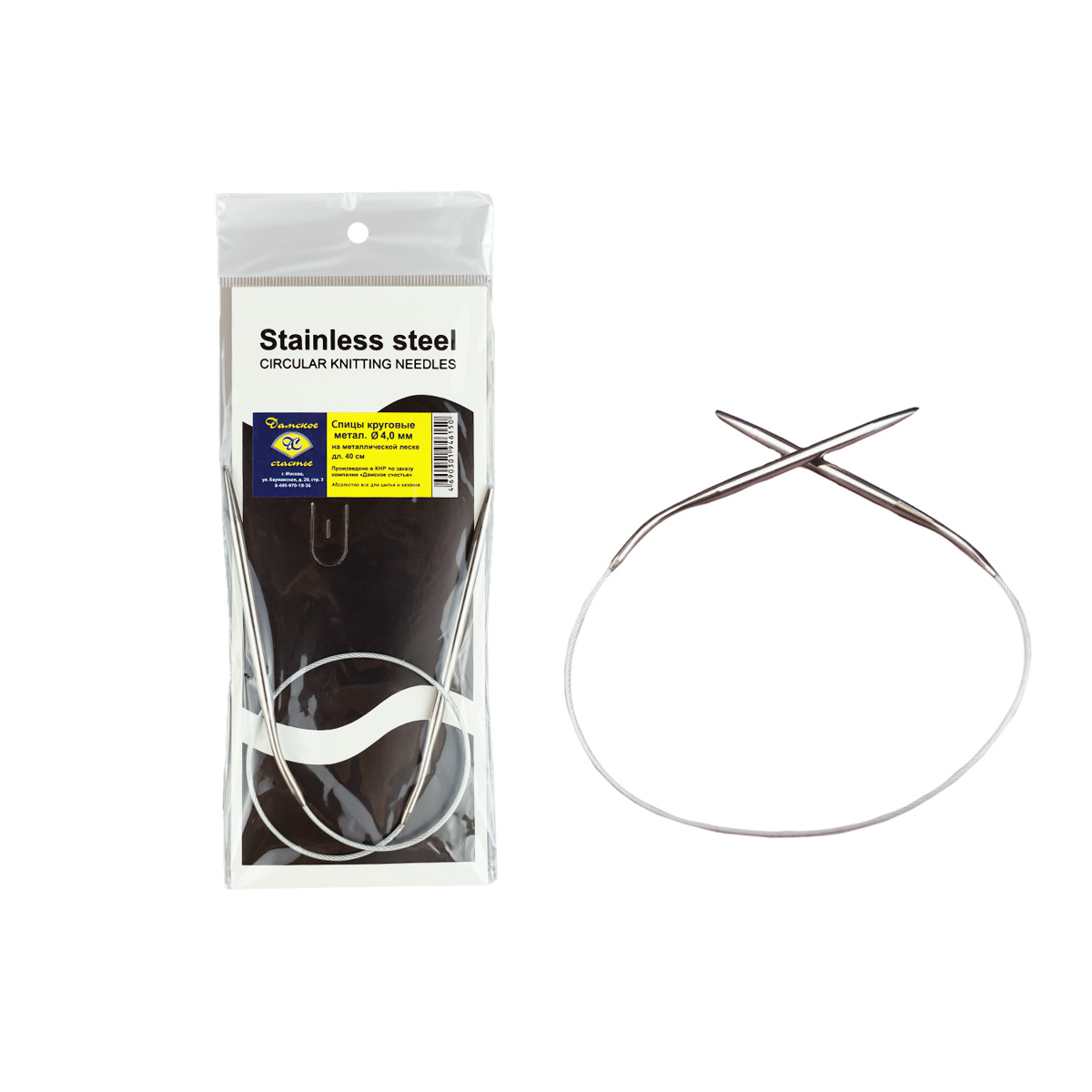 Спицы для вязания Дамское счастье круговые 40 см диаметр 40 мм 182₽