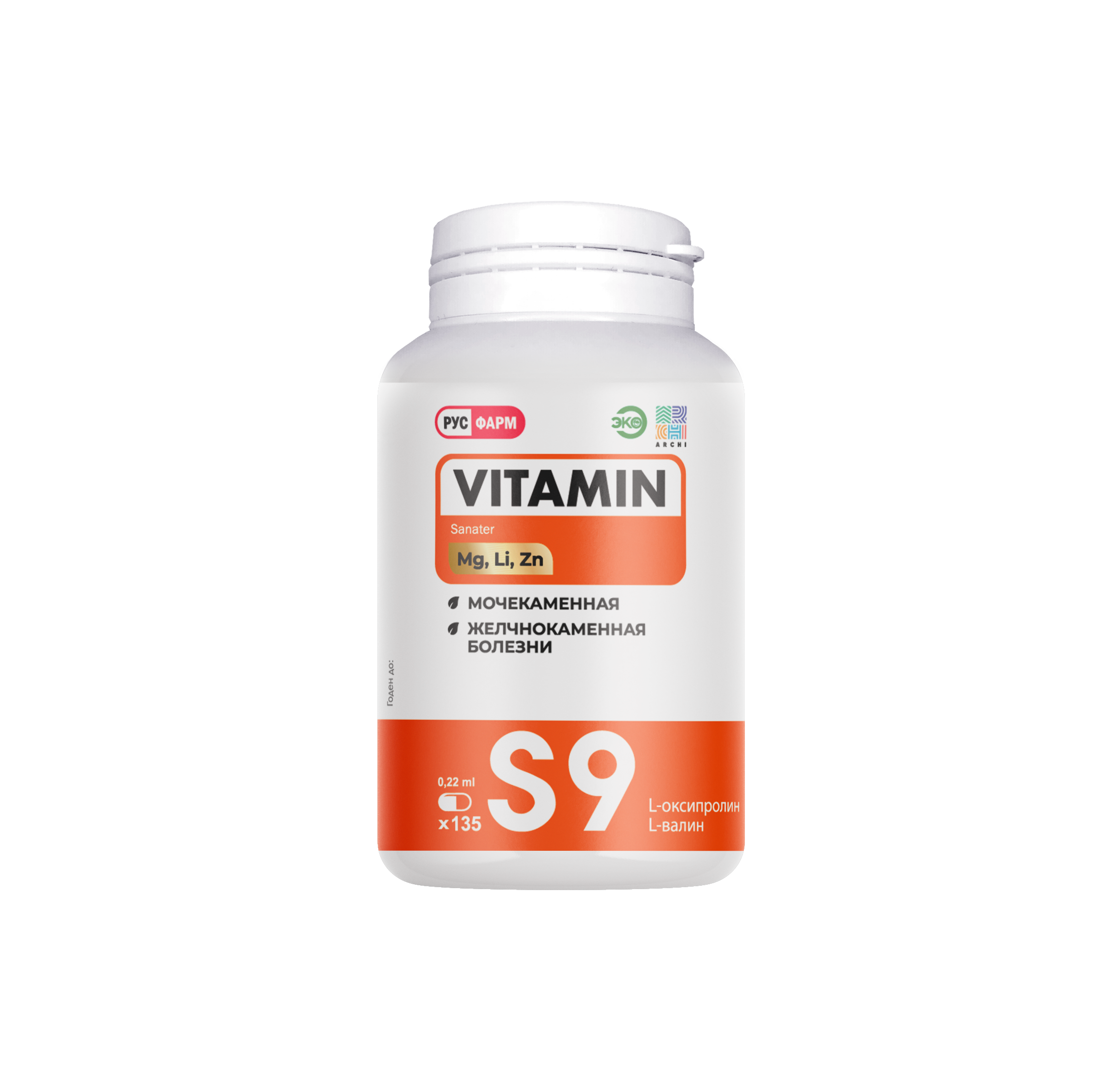 Витаминно-минеральный комплекс Archi Vitamin S9 капсулы 135 шт 8400₽