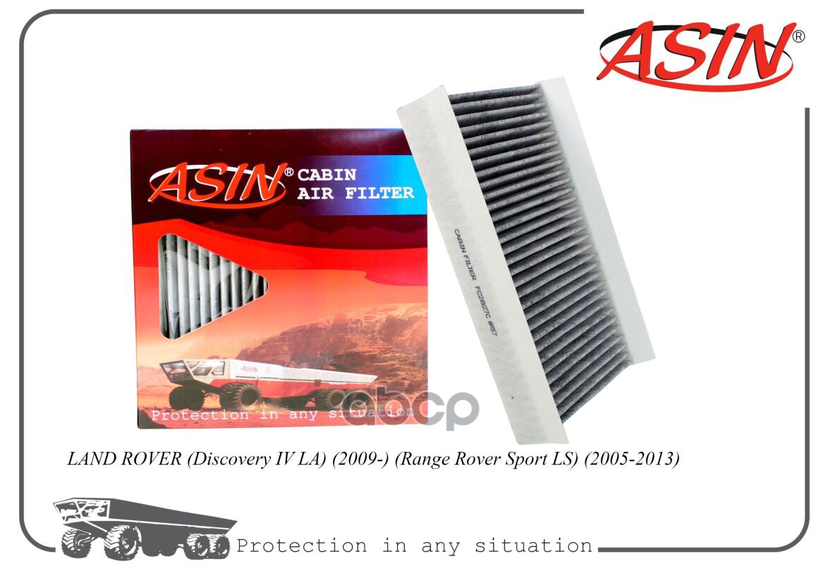 

ASIN Фильтр салона JKR500010/ASIN.FC2827C (угольный) ASIN 1шт