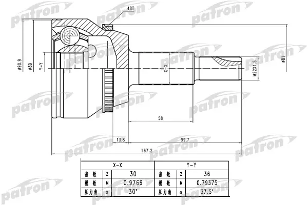 

Шрус наружный PATRON с кольцом abs 30х61х36 для Toyota Avensis 05-08 Corolla 05-09 PCV1778