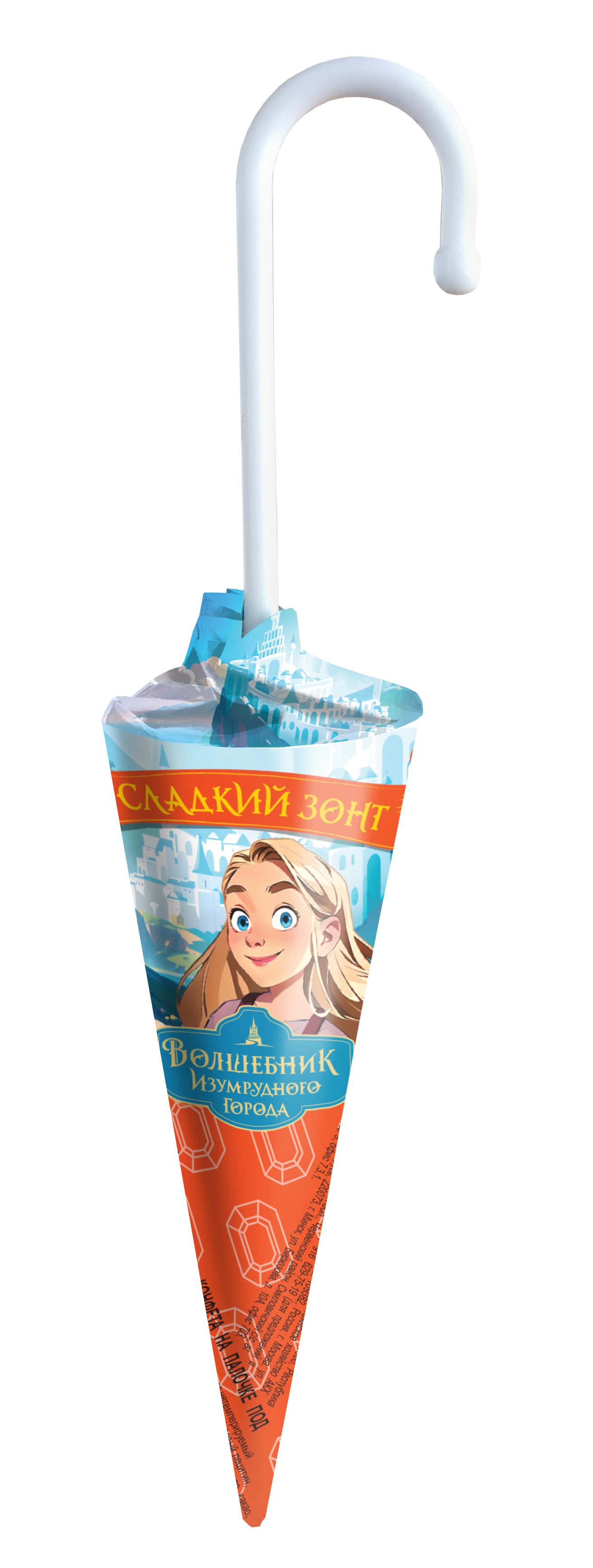 

Конфета шоколадная Волшебник изумрудного города Сладкий зонт на палочке 20 г