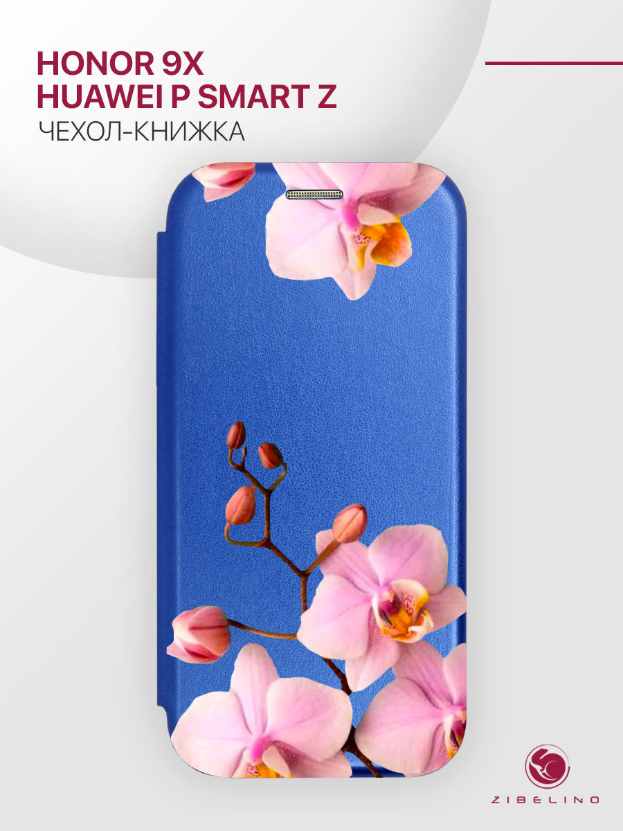 

чехол для honor 9x, p smart z с рисунком, с магнитом синий с принтом орхидея розовая, ZB-HUW-9X