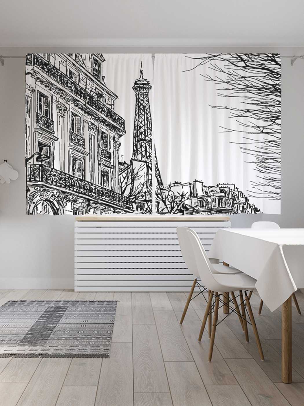 

Шторы JoyArty c фотопечатью "Французское утро" из сатена, 290х180 см, Французское утро