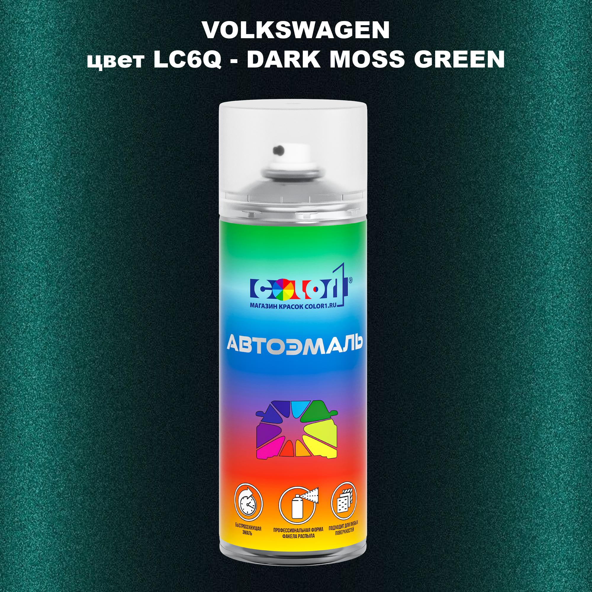 

Аэрозольная краска COLOR1 для VOLKSWAGEN, цвет LC6Q - DARK MOSS GREEN, Прозрачный