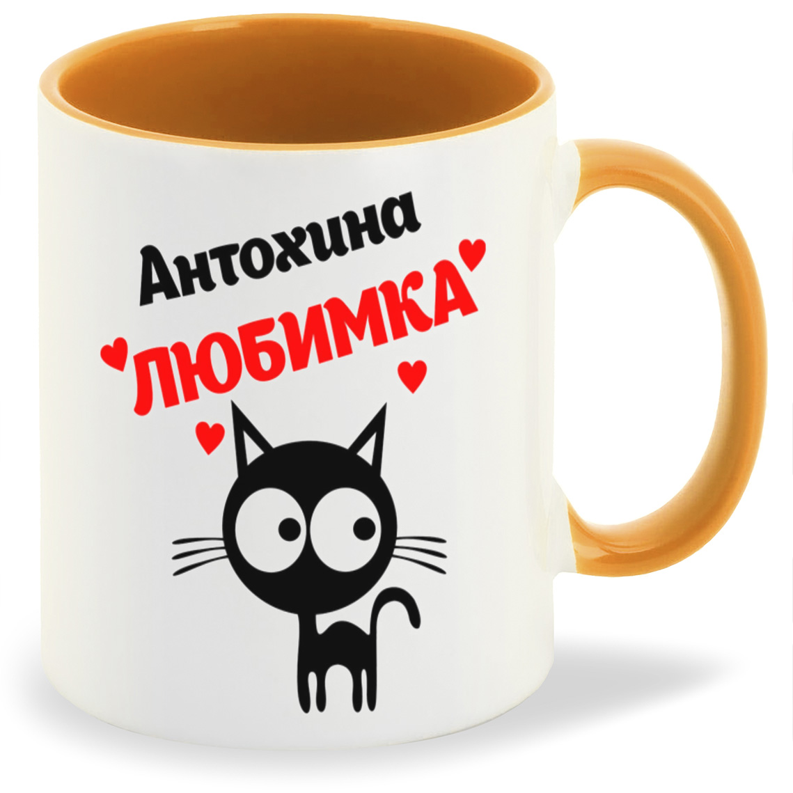 

Кружка CoolPodarok Антохина любимка, Антохина любимка