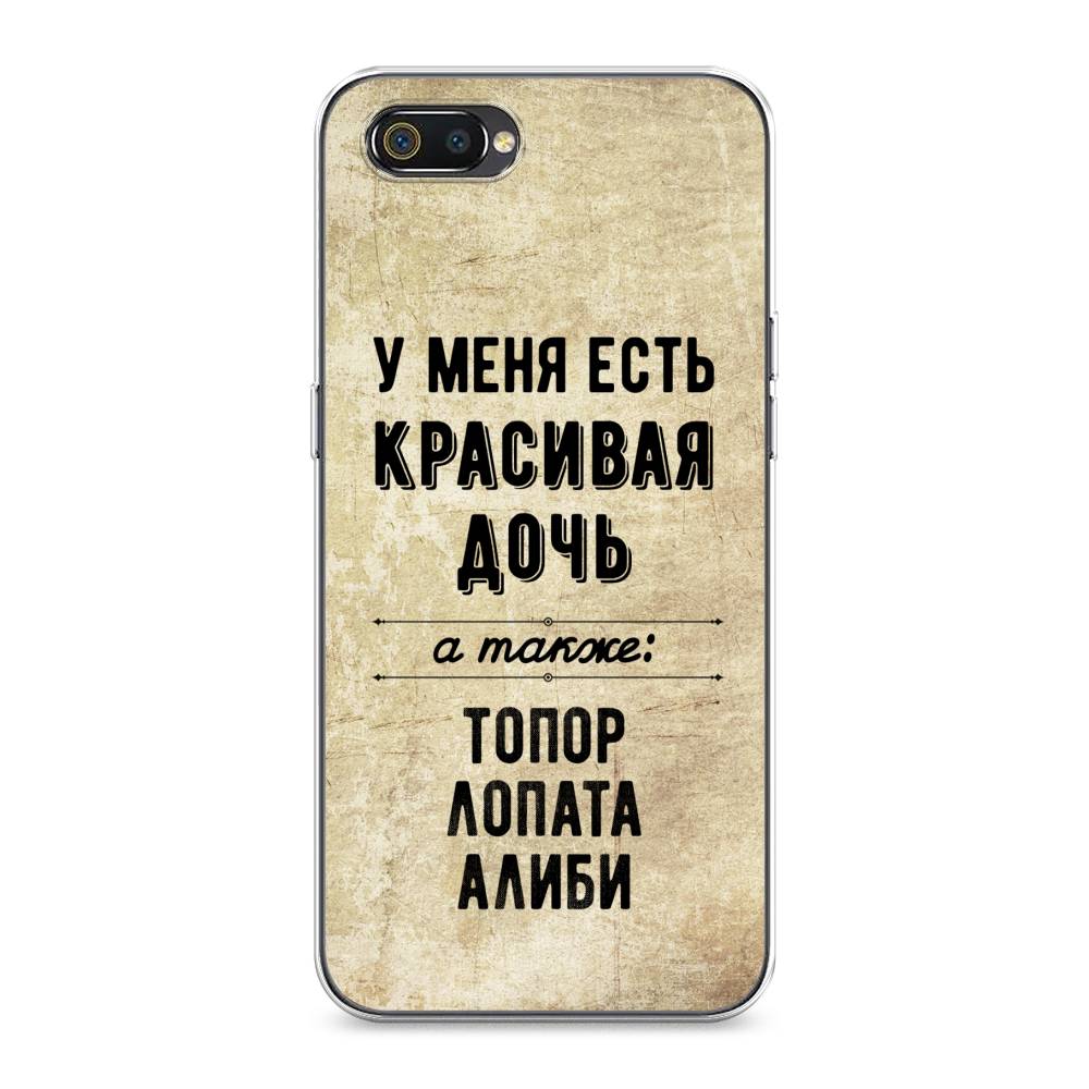 

Чехол Awog на Realme C2 "Красивая дочь", Разноцветный, 251150-7