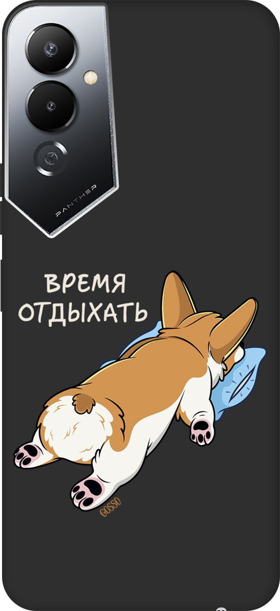 

Чехол на Tecno Pova 4 с 3D принтом "Relax for corgi" черный, Черный;белый, 158054