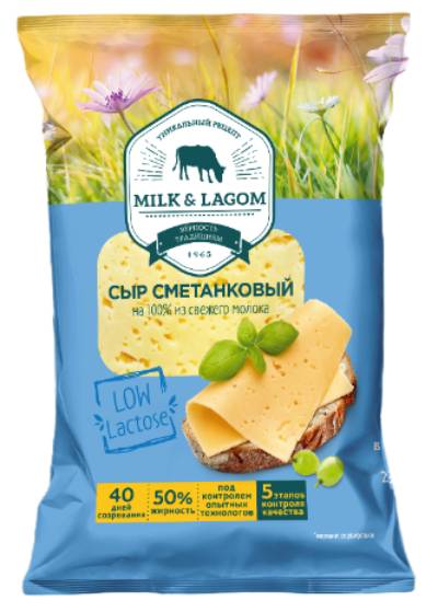 

Сыр полутвердый Milk & Lagom Сметанковый 50% 180 г