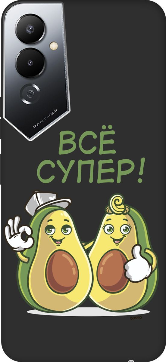 

Чехол на Tecno Pova 4 с 3D принтом "Funny Avocado" черный, Черный;желтый, 158054