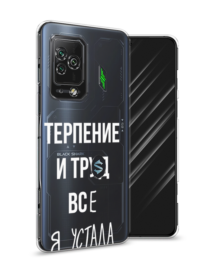 Чехол Awog на Xiaomi Black Shark 5 Pro 