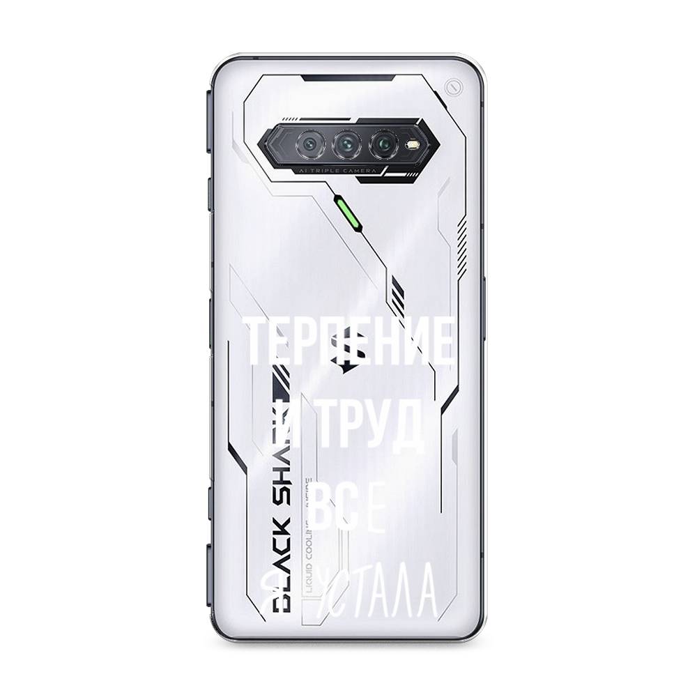 

Чехол Awog на Xiaomi Black Shark 4/4S/4S Pro/4 Pro "Все я устала", Разноцветный, 311650-6