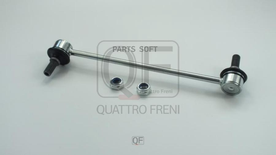 QUATTRO FRENI QF13D00362 СТОЙКА СТАБИЛИЗАТОРА FR 1шт