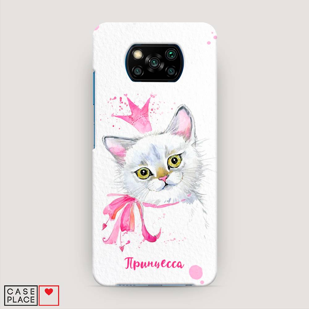 

Пластиковый чехол "Моя принцесса" на Xiaomi Poco X3 NFC, 39220-5