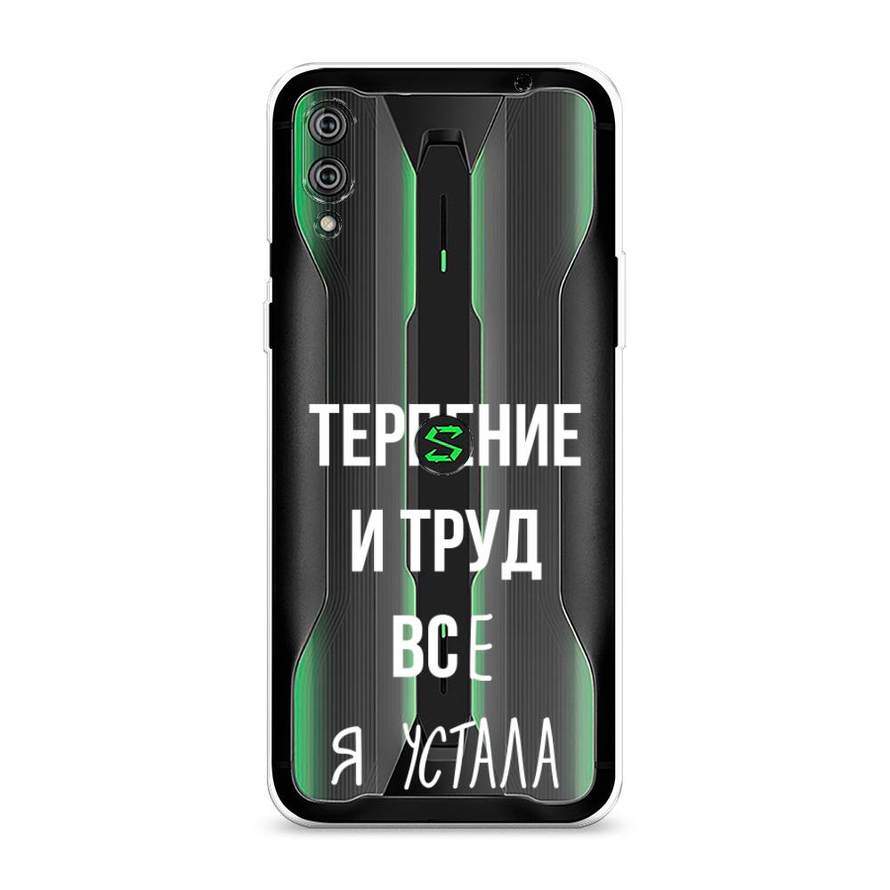 

Чехол Awog на Xiaomi Black Shark 2/2 Pro "Все я устала", Разноцветный, 36450-6