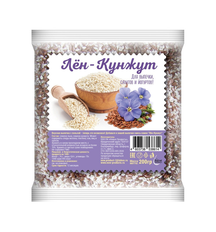

Смесь семян кунжута и льна New PRODUCT для салата, выпечки и йогуртов, 200 г