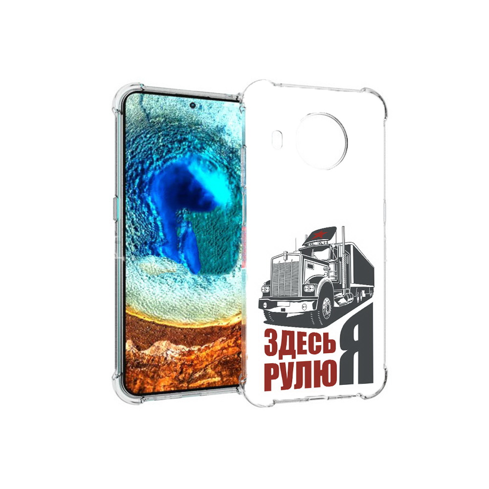 

Чехол MyPads Tocco для Nokia X20 здесь я рулю (PT159436.101.355), Прозрачный, Tocco