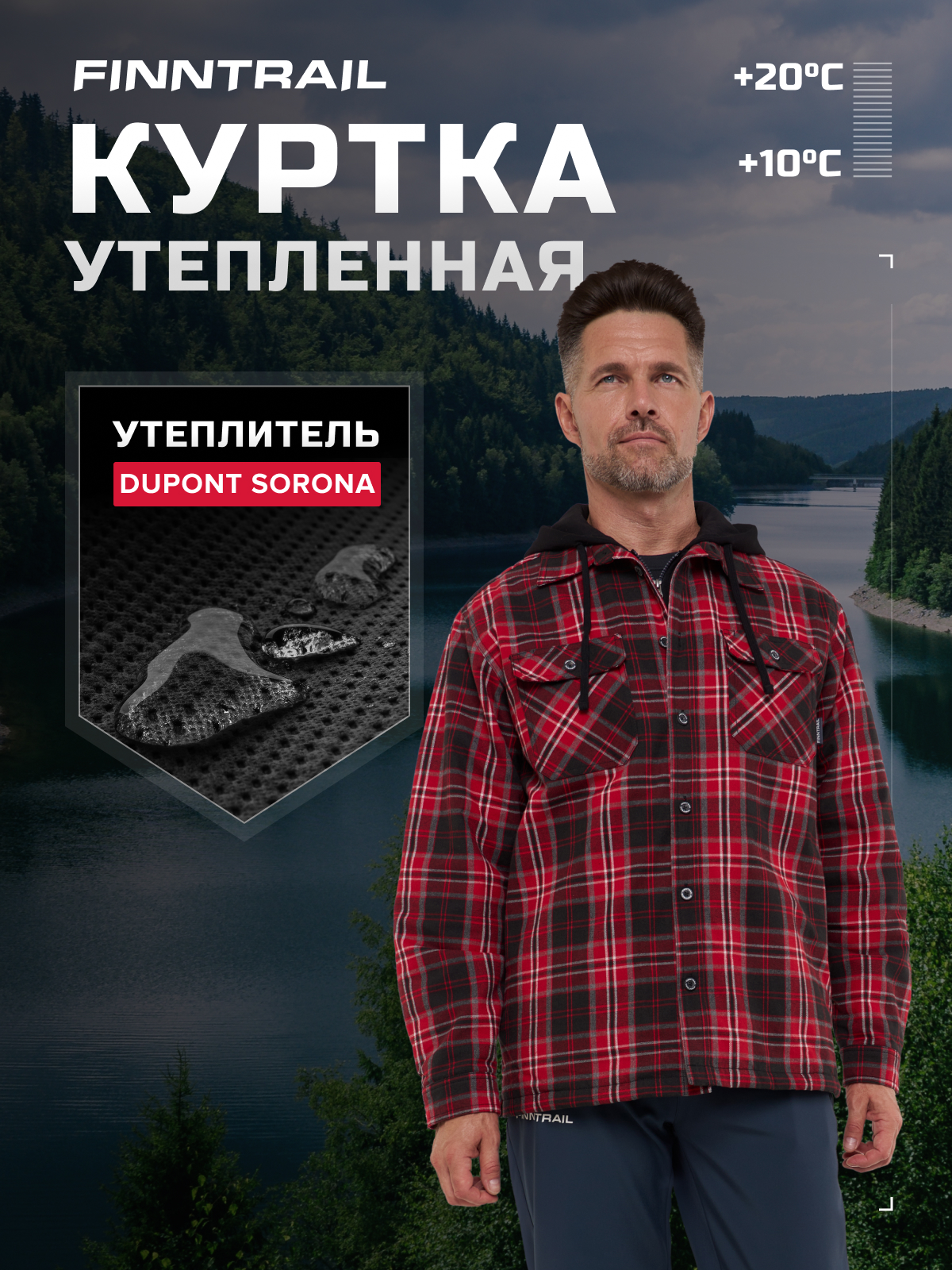 

Куртка унисекс Finntrail Lumber 1324 красная XXL, Красный, Lumber 1324