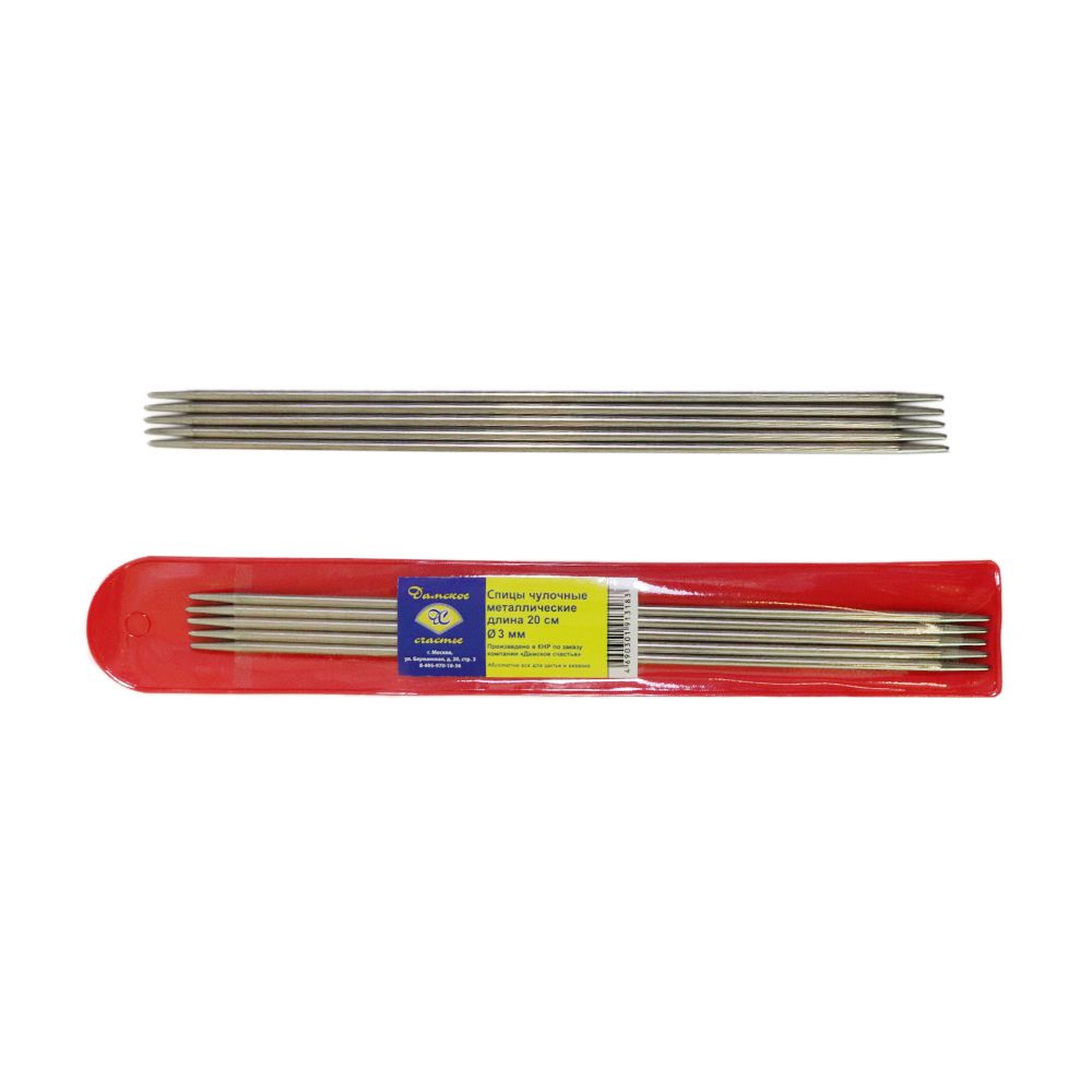 Спицы для вязания Дамское счастье чулочные 20 см диаметр 30 мм 184₽