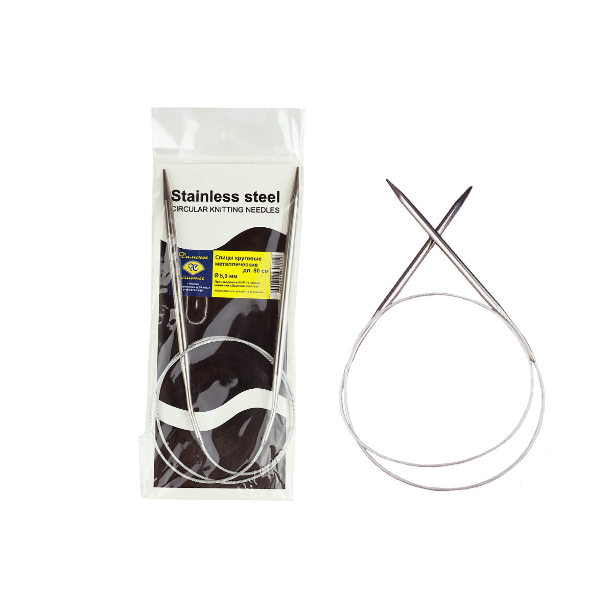 Спицы для вязания Дамское счастье круговые 80 см диаметр 50 мм 217₽