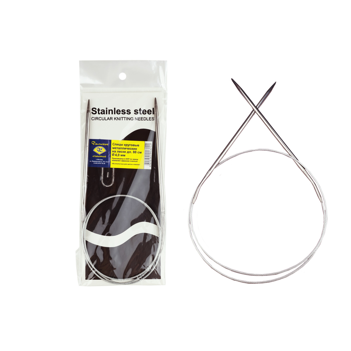 Спицы для вязания Дамское счастье круговые 80 см диаметр 40 мм 199₽