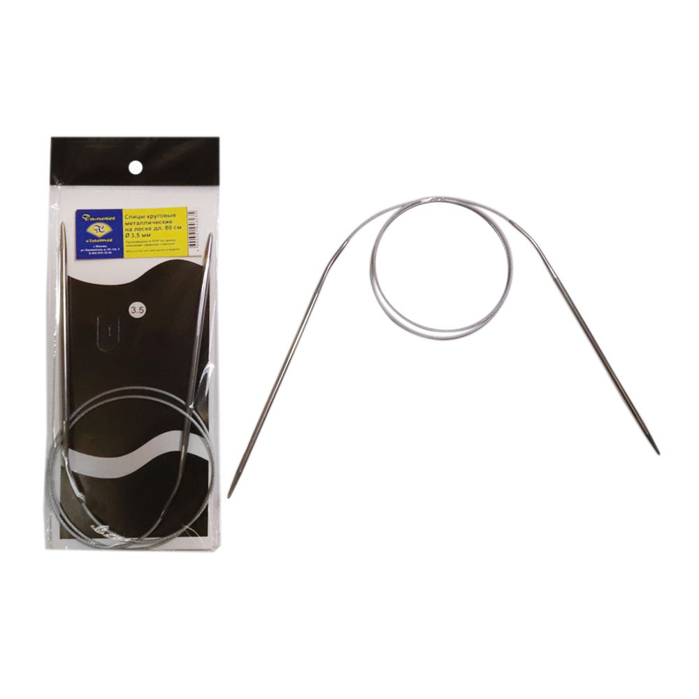 Спицы для вязания Дамское счастье круговые 80 см диаметр 35 мм 193₽