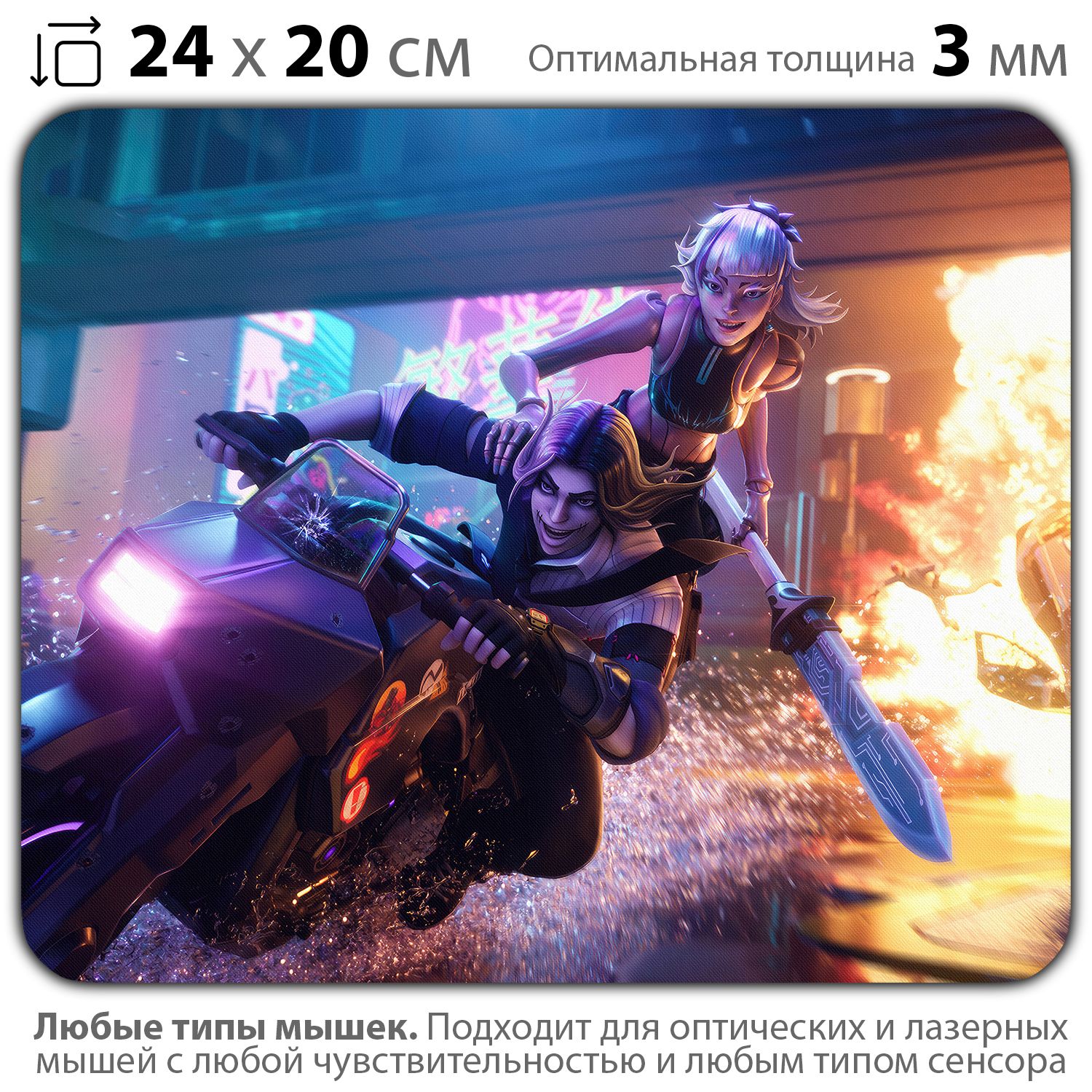 

Коврик для мыши NoBrand PAD03000381, Разноцветный, PAD03000381