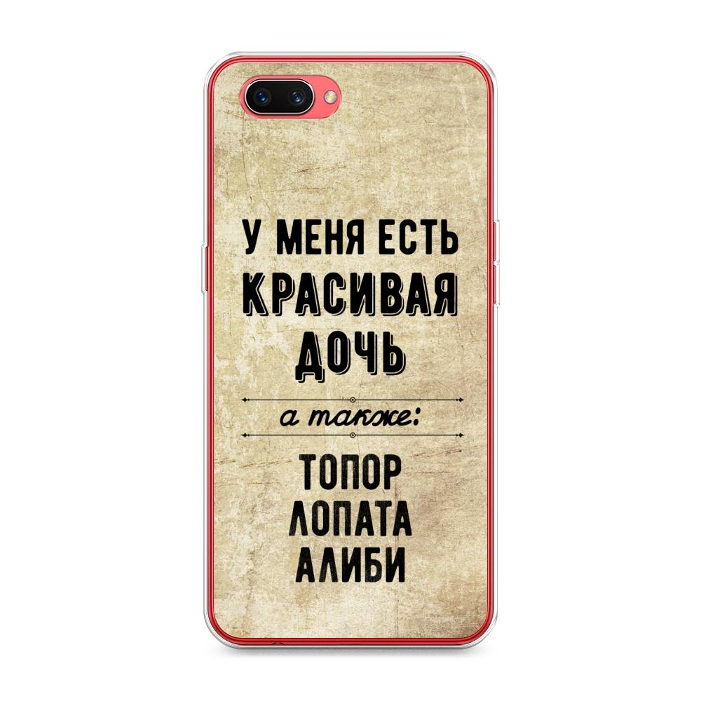 

Чехол Awog на Oppo A3s "Красивая дочь", Разноцветный, 250650-7