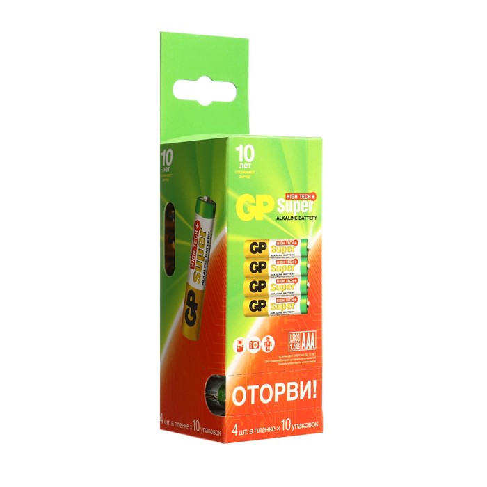

Батарейка алкалиновая GP Super, AAA, LR03-40BOX, 1.5В, набор 40 шт.