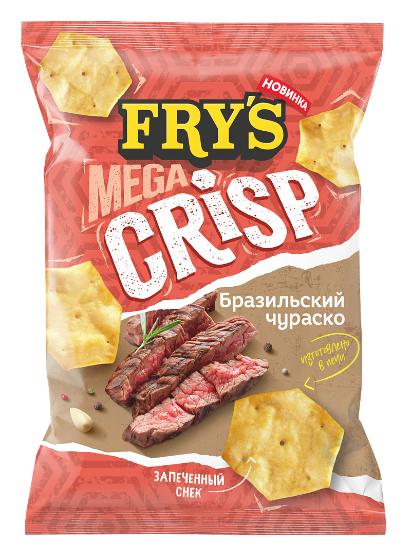 Снеки пшенично-картофельные Frys бразильский чураско 85 г 120₽