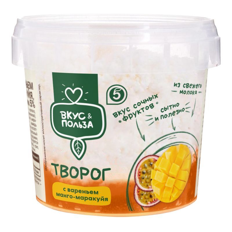 Творог зерненый Вкус и польза с вареньем манго-маракуйя 5% БЗМЖ 160 г